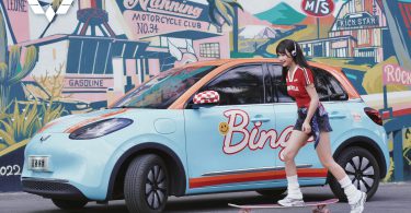 wuling bingo