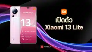 xiaomi 13 lite teaser