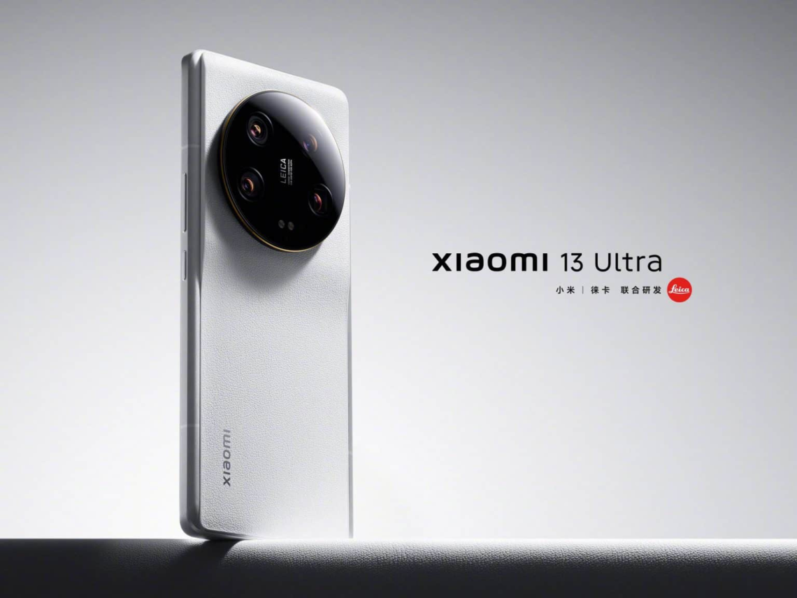 xiaomi 13 ultra