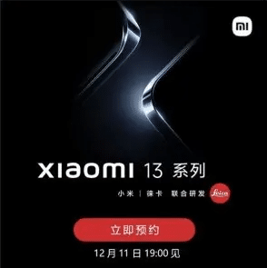 xiaomi 13 event