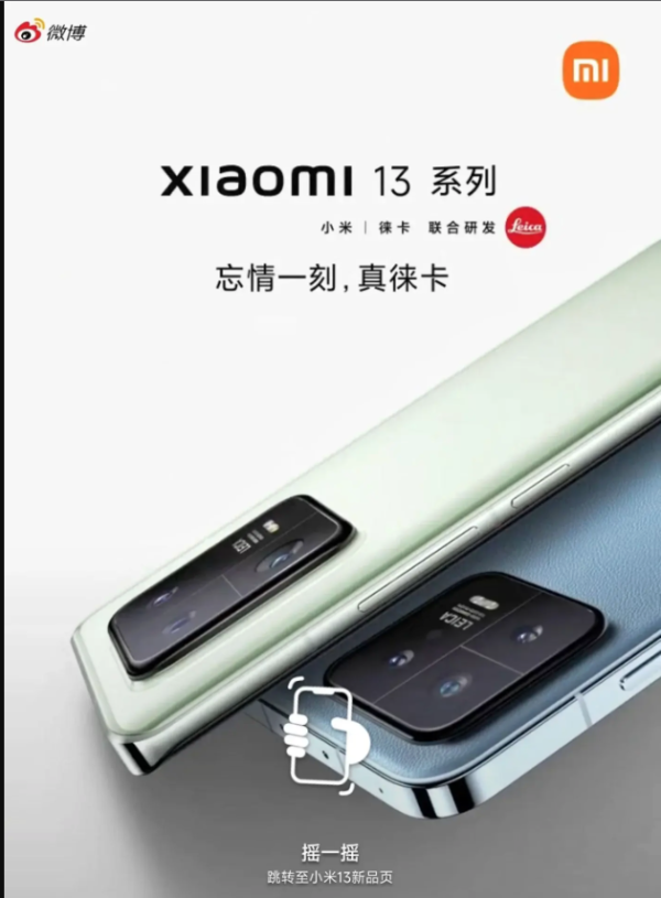 La Serie Xiaomi 13 Et Nouveaux Devices Sont Officiellement Reportés Au 11 Décembre 2022 5766