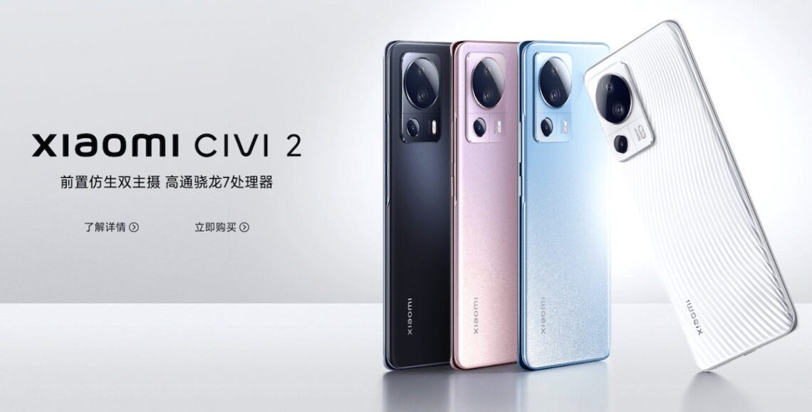 xiaomi civi