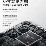 xiaomi civi 3