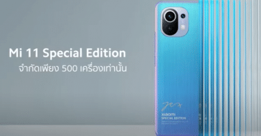 xiaomi mi 11 5g special ediction