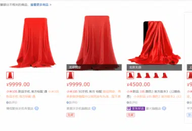 xiaomi mi10s