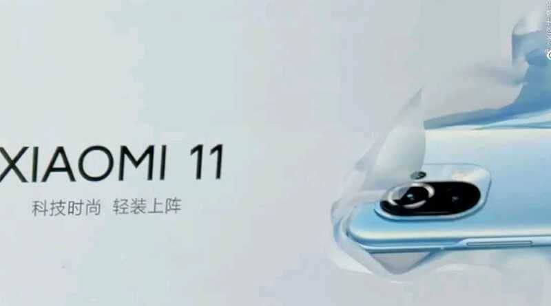 Xiaomi Mi 11 55w