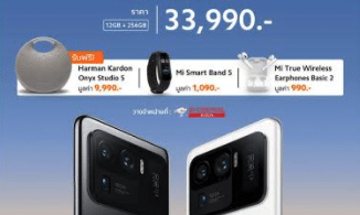 xiaomi mi 11 ultra thailand