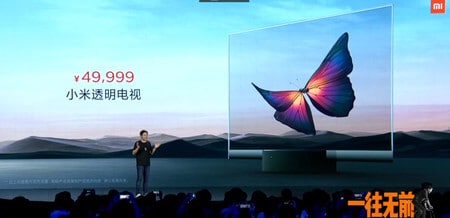 Xiaomi Mi Tv Lux Oled Transparent Edition