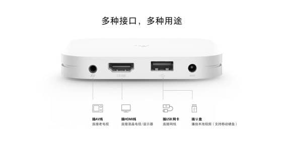 Xiaomi Mi Box 4s Pro 2020