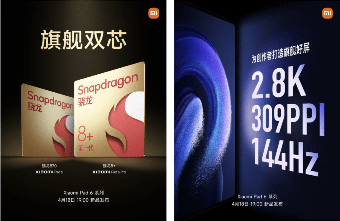 xiaomi pad 6 et pad 6 pro