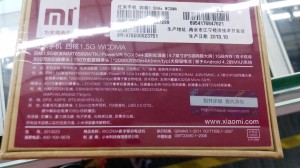 Xiaomi Red-rice 3G 900