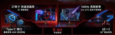 xiaomi redmi g27 and g27q gaming monitors