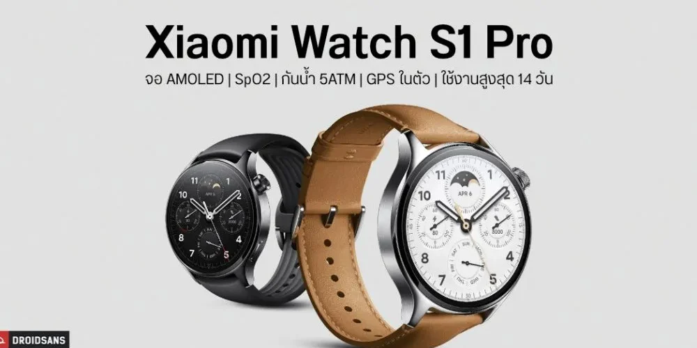 xiaomi watch s1 pro