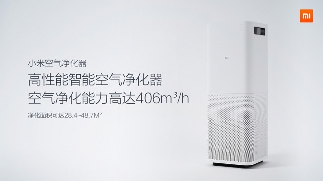 Xiaomi air purifier