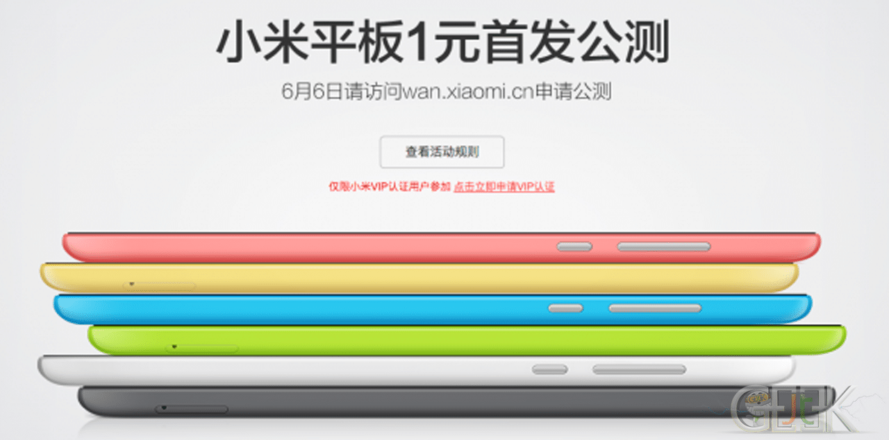 Xiaomi mi pad1 RMB