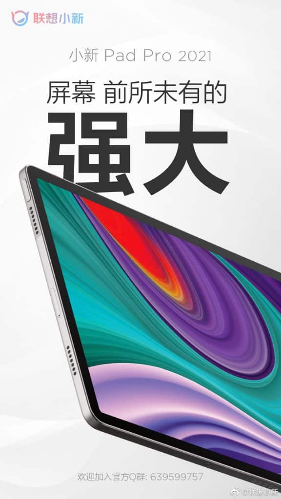 xiaoxin pad pro 2021