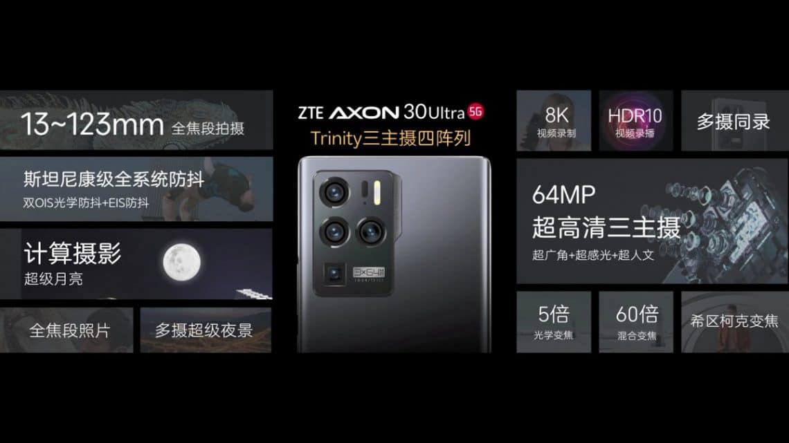 zte axon 30 ultra