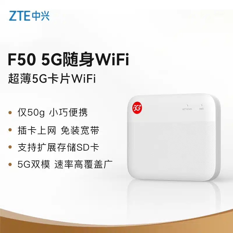 zte f50 5g details