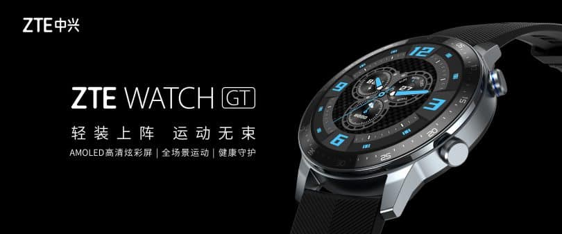 zte watch gt