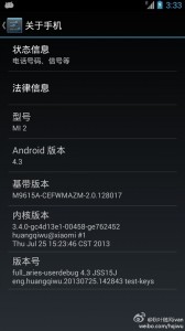 android-4.3-xiaomi-mi2-1