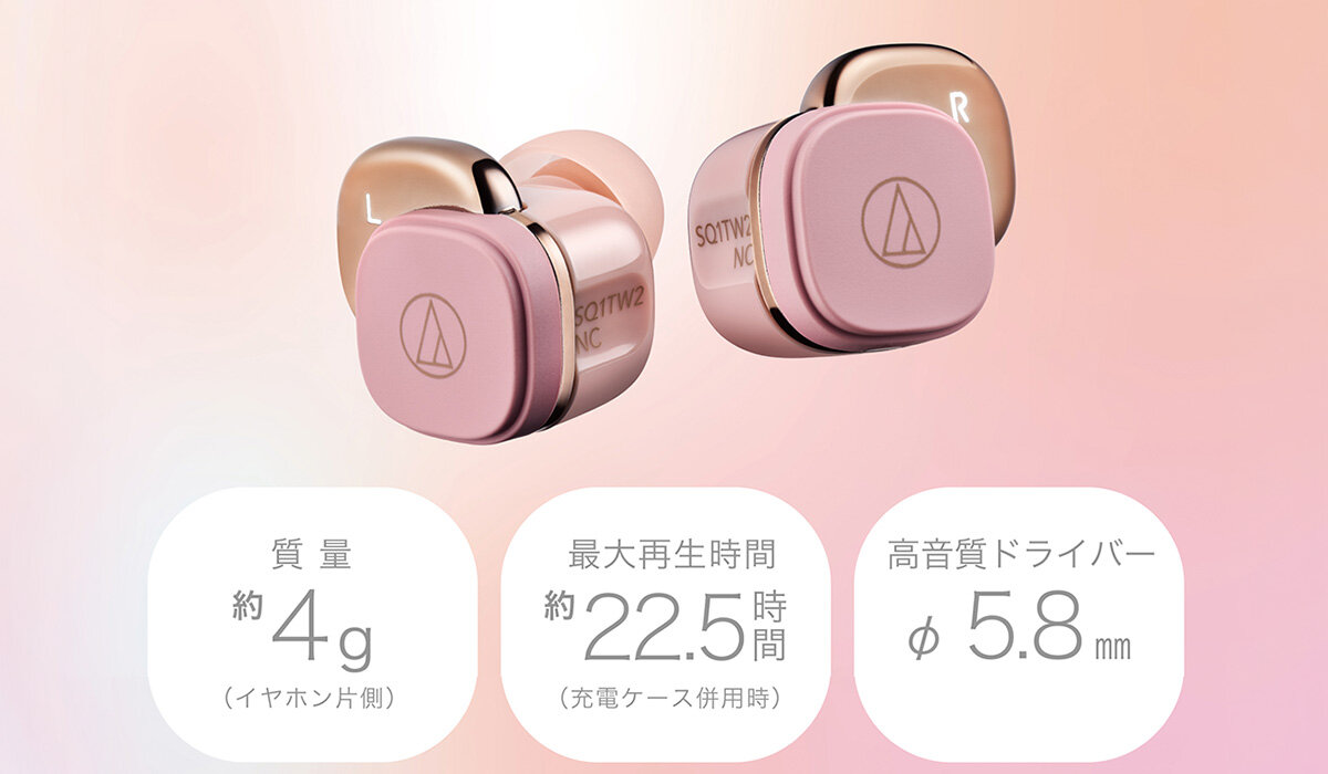 audio technica ath sq1tw2nc details