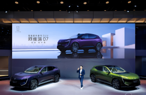 avatr 07 ultra and new avatr 12 event