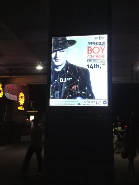 boy george chine