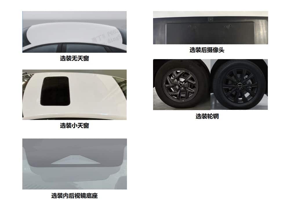 byd e7 options