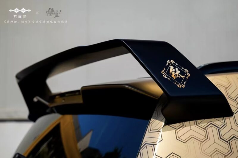byd fcb ti3 édition ailzeron