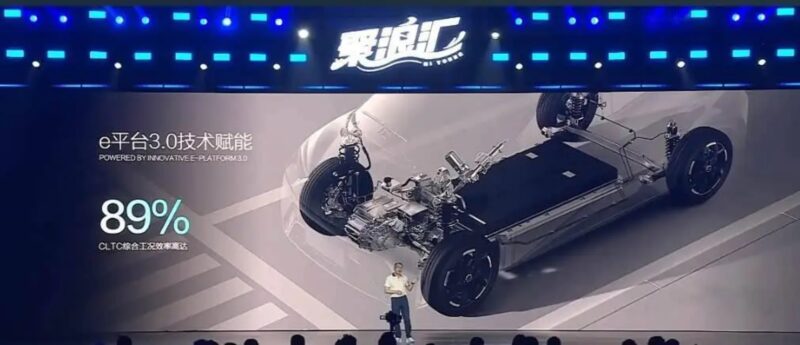 byd seagull free edition chasssis