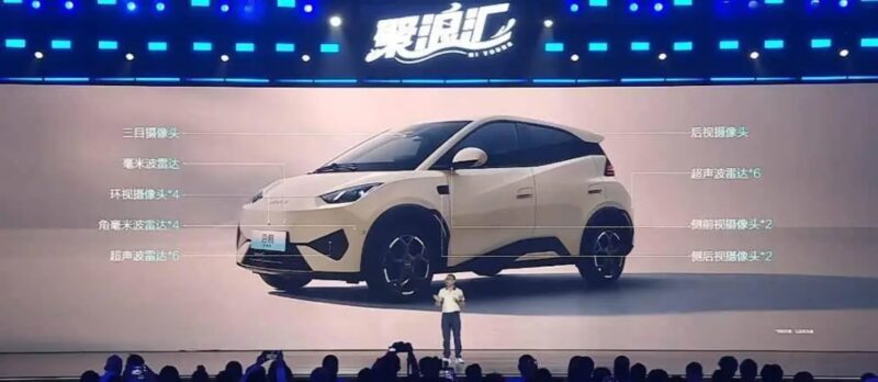 byd seagull free edition event