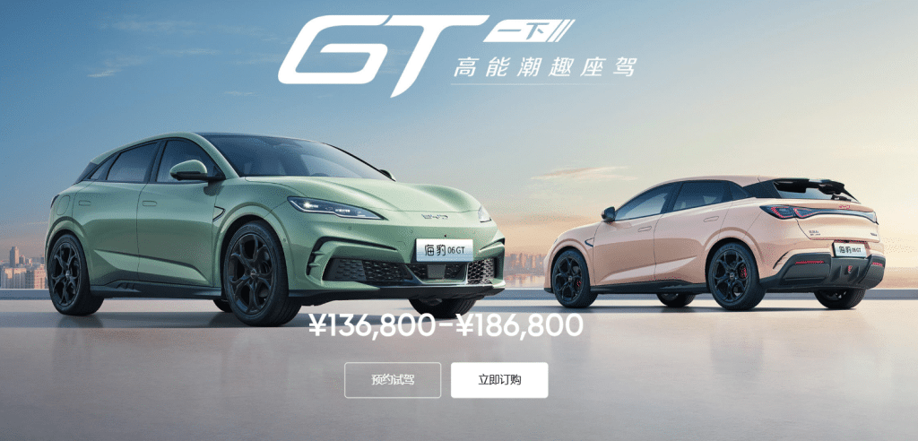 byd seal 06 gt