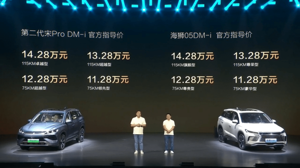 byd sealion 05 dm i prices