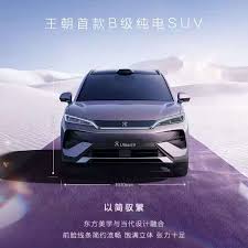 byd song ultra ev av promo