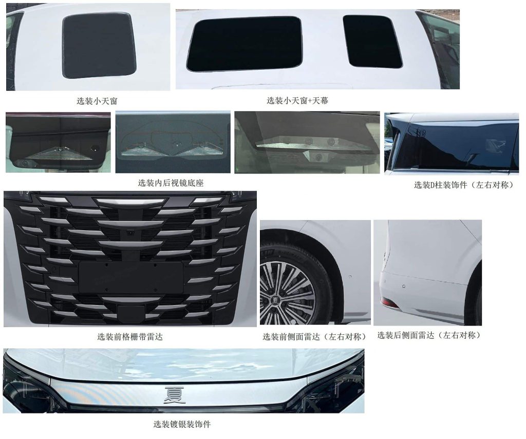 byd xia mpv option