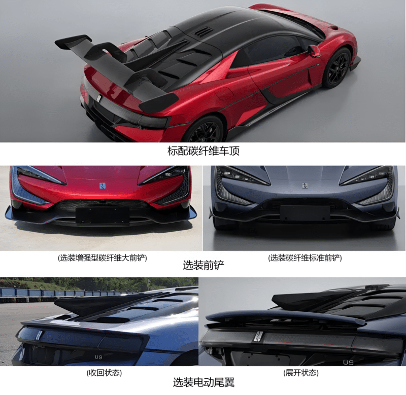 byd yangwang u9 track edition details