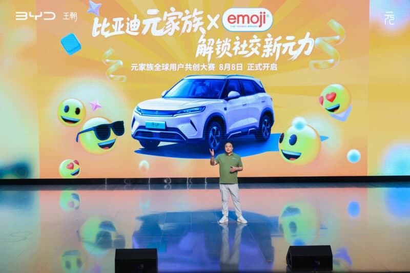 byd yuan up 301km pilot edition event