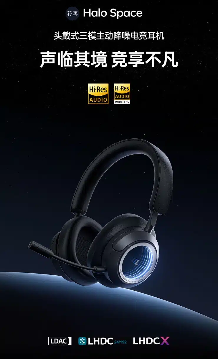 casques edifier huazai halo space