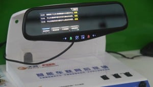 rétroviseur intelligent china telecom