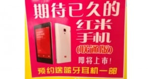 publicité china unicom du xiaomi red rice wcdma