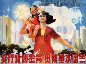 illustration de la politique de l'enfant unique en chine