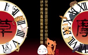 chinese-horoscope