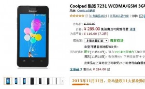 baisse du prix du smartphone android coolpad 7231