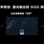 coupé électrique chery + huawei os