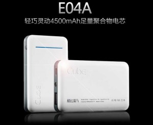 batterie externe 4500 mah cube e04a