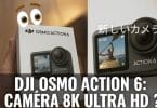 dji osmo action 6 jtgeek