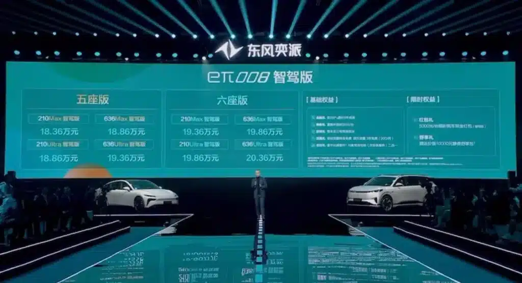 dongfeng eπ008 smart driving edition prices