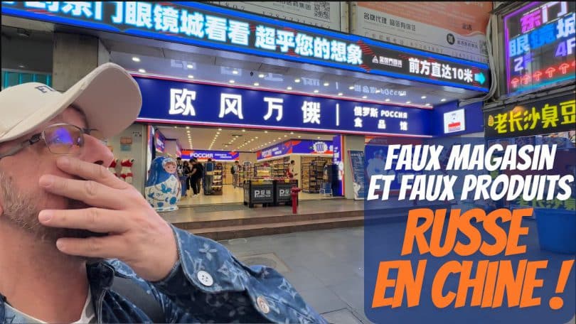 faux magasins russes et faux produits russes en chine ,découvrez la vérité derrière le business