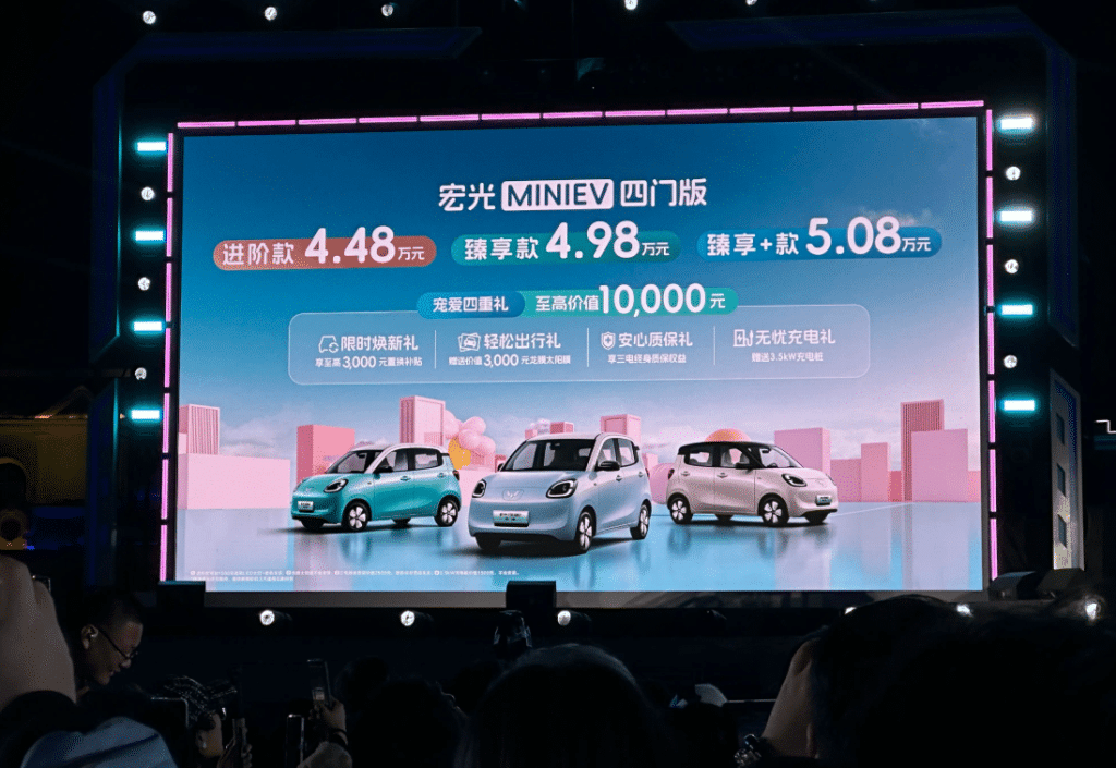 five door wuling hongguang mini ev prices