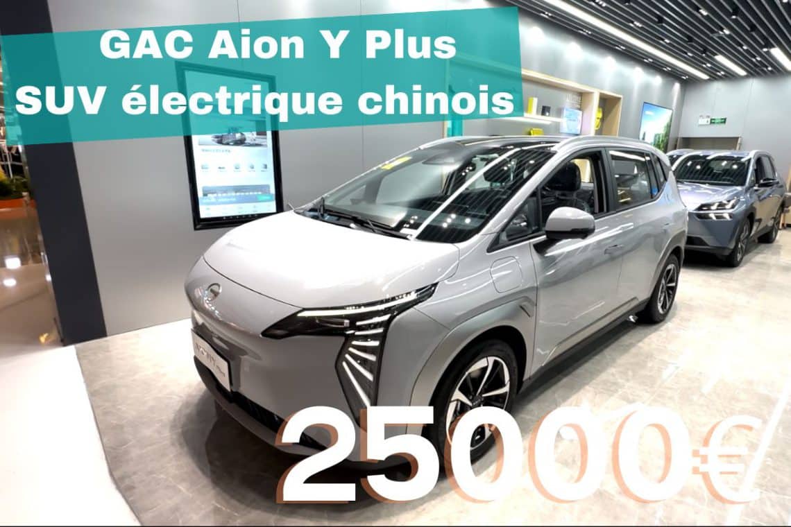 gac aion y plus à 24,8k€ suv ve qui défie les géants jtgeek